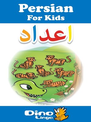 cover image of Persian for kids - Numbers storybook